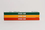 KYŌDAI Company SOFT-TIP Brush Pen 5 PACK